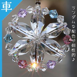 車用：KAZAGURUMA(サンキャッチャー) その他雑貨 CrystalHouse 通販