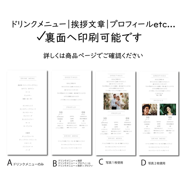 メニュー表　ドリンクメニュー　テラコッタ　 menu0069 7枚目の画像