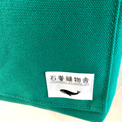 石巻縫物舎 【再販1】長財布も入るポシェットポーチ グリーン 9枚目の画像