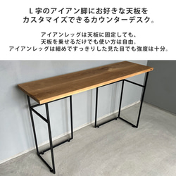 ＼送料無料／[Counter Desk(IR_LG_M)]カウンターデスク 勉強机 ワークデスク 店舗什器 ‐10‐ 5枚目の画像