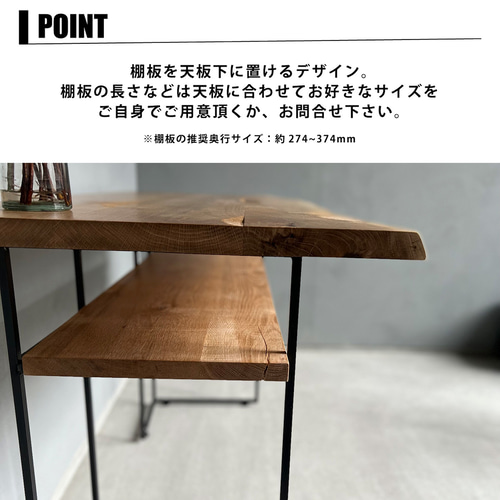送料無料／[Counter Desk(IR_LG_M)]カウンターデスク ワークデスク