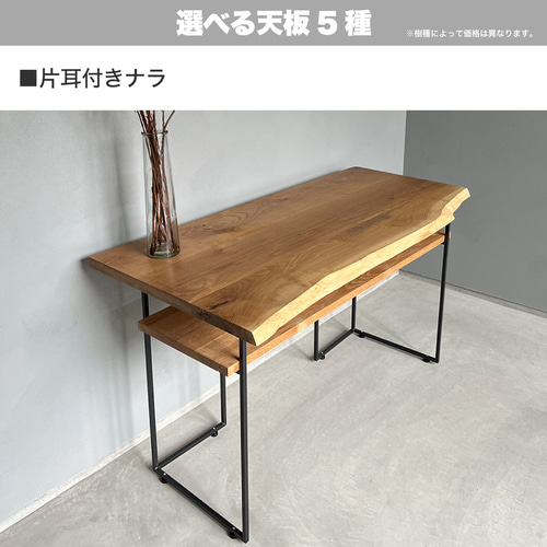 送料無料／[Counter Desk(IR_LG_M)]カウンターデスク ワークデスク