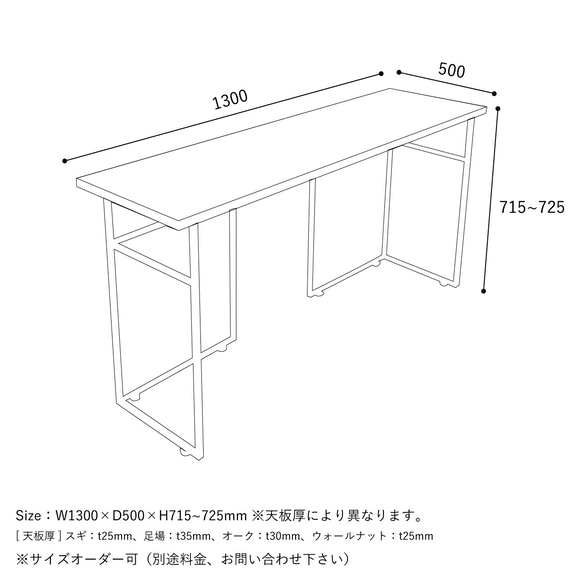 ＼送料無料／[Counter Desk(IR_LG_M)]カウンターデスク 勉強机 ワークデスク 店舗什器 ‐10‐ 3枚目の画像