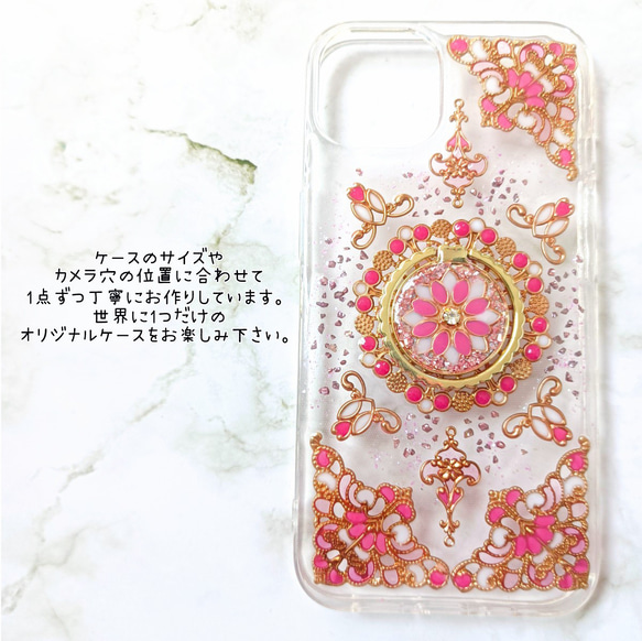 【全機種対応】スマホリング付きケース/ミルキーな桜ピンクがかわいいキラキラステンドグラスのスマホケース 10枚目の画像