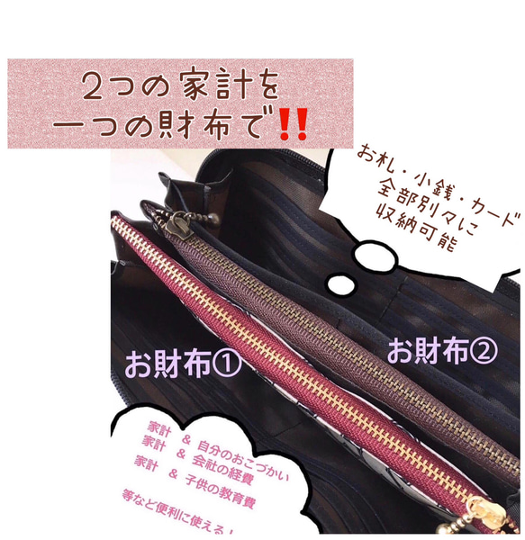 小銭入れ2つ！ 仕分けできる！ 長財布 薄い 軽くて大容量 レディース