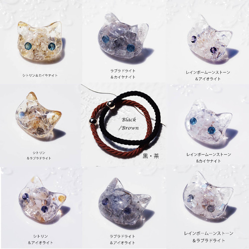 目と毛が選べる☆宝石の猫ヘアゴム ～Jewel cat ヘアゴム Lipatti 通販