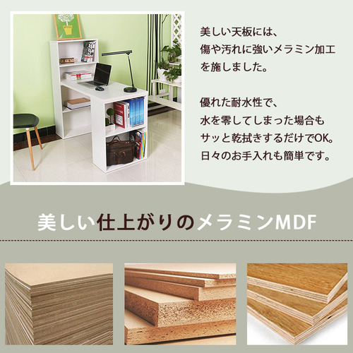 デスク パソコンデスク 棚 棚付き 白 ホワイト シンプル 北欧 デスク パソコンデスク 棚 棚付き 白 ホワイト シンプル 北欧