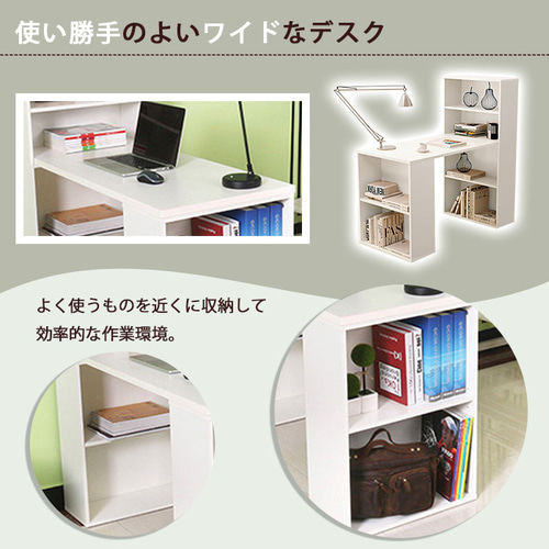 デスク パソコンデスク 棚 棚付き 白 ホワイト シンプル 北欧 デスク パソコンデスク 棚 棚付き 白 ホワイト シンプル 北欧