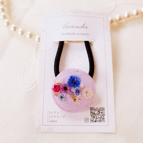 ボタニカル レジンヘアゴム9 ヘアゴム ラベンダー 通販 13969161