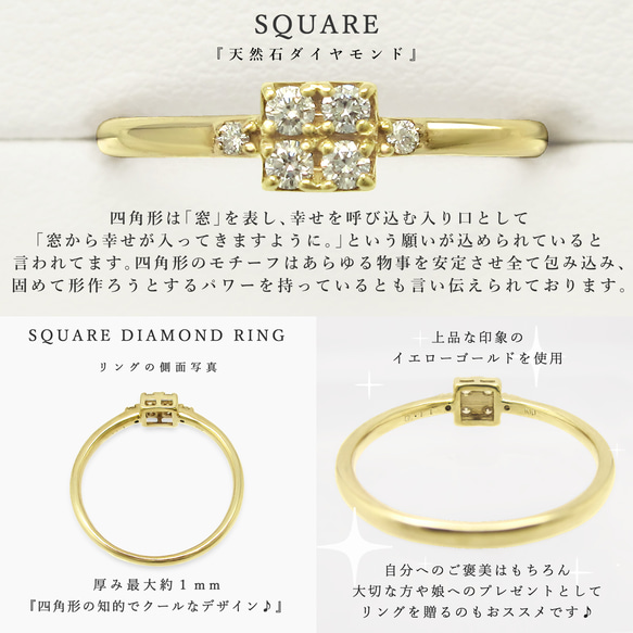 還剩 1 件 [尺寸 7] K10 黃金天然石鑽石方形精緻時尚戒指 第3張的照片