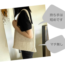 ✥たこ糸で編んだ✥ 透かし編みネットバッグ 2枚目の画像