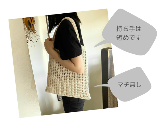 ✥たこ糸で編んだ✥ 透かし編みネットバッグ 2枚目の画像