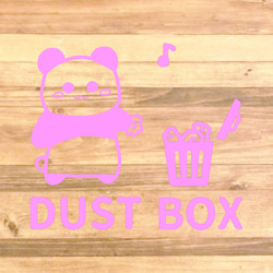 ゴミ箱やアパートやマンションなどのゴミ置き場に貼って便利！パンダさんでDUSTBOX♪【ゴミ・ゴミ箱・ゴミ置き場】 10枚目の画像