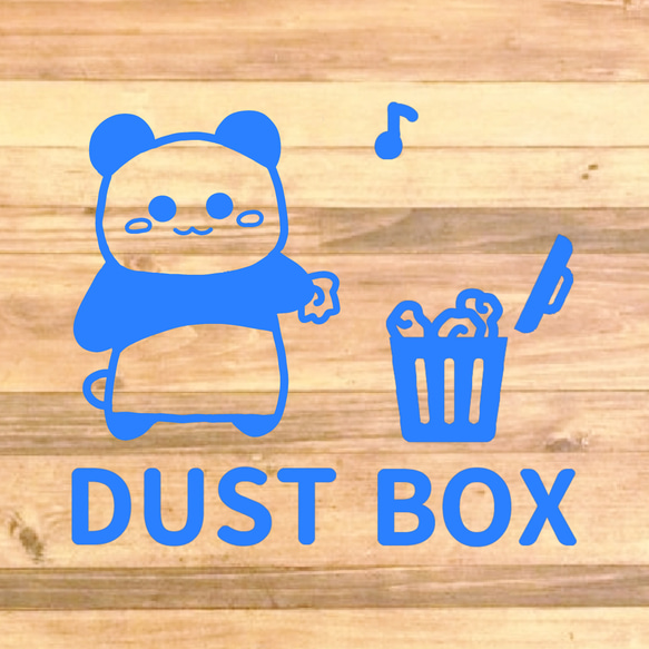 ゴミ箱やアパートやマンションなどのゴミ置き場に貼って便利！パンダさんでDUSTBOX♪【ゴミ・ゴミ箱・ゴミ置き場】 9枚目の画像