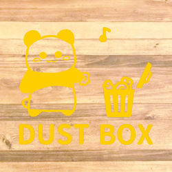 ゴミ箱やアパートやマンションなどのゴミ置き場に貼って便利！パンダさんでDUSTBOX♪【ゴミ・ゴミ箱・ゴミ置き場】 8枚目の画像