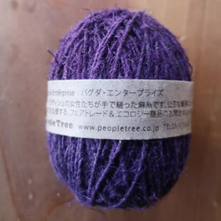 HEMP TWINE *50m 　フェアトレードヘンプコード　手撚り麻紐　ヘンプツイン 2枚目の画像