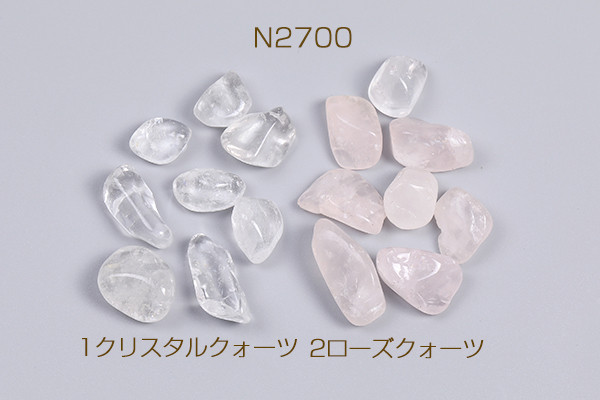 N2700-1 30個 穴なし天然石さざれ 天然石さざれチップ 穴なし