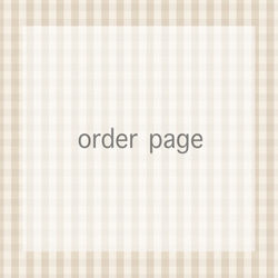 order page 1枚目の画像
