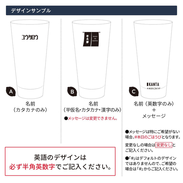 レモンサワー グラス プレゼント 名入れ おうちde居酒屋 グラス 日本製 プレゼント おもしろ ハイボール 強化ガラス 9枚目の画像