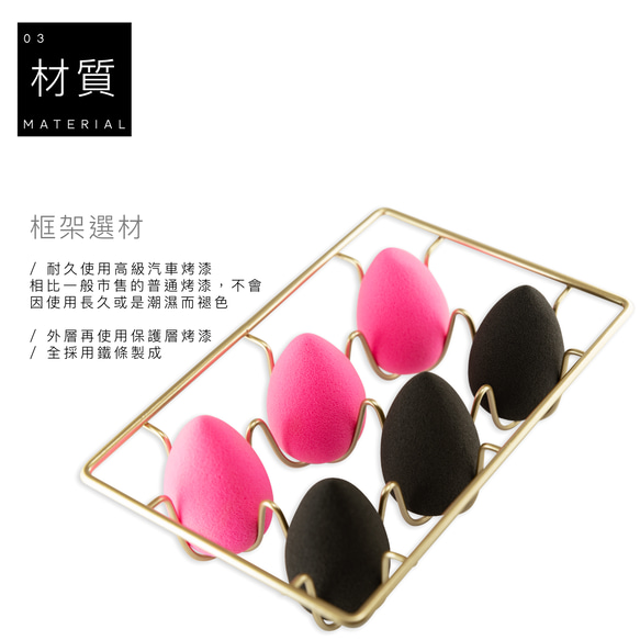 Glossy Gold Makeup Sponge Rack 6枚目の画像