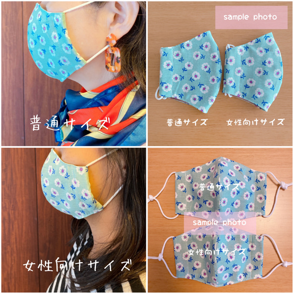 【数量限定】裏地メッシュで快適に☆夏マスク☆お花柄刺繍/立体マスク【ベビーブルー】 9枚目の画像