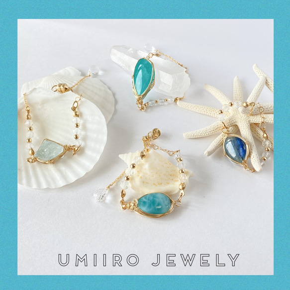 UMIIRO〜海色〜ブレスレット　ラリマー 7枚目の画像