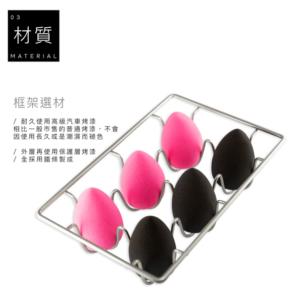 Glossy Silver Makeup Sponge Rack 6枚目の画像