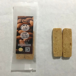 新食べ比べセット　国産おからクッキー（５種類)ビーガン　糖質OFF　グルテンフリー　無添加　　ココナオイル100% 3枚目の画像