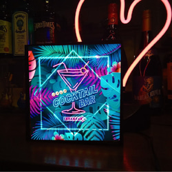カクテルバー カフェ パブ スナック ハワイ トロピカル カクテル 酒 ランプ 看板 置物 ハワイアン雑貨 LEDライト 5枚目の画像