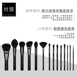 メイクブラシ14点セット I black I 高品質繊維&ウール I 化粧ブラシ I 台湾製 11枚目の画像