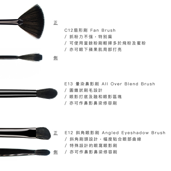 メイクブラシ14点セット I black I 高品質繊維&ウール I 化粧ブラシ I 台湾製 7枚目の画像
