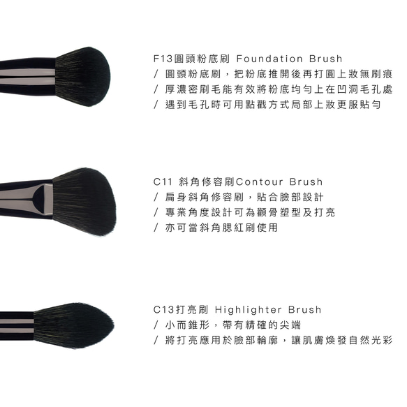 メイクブラシ14点セット I black I 高品質繊維&ウール I 化粧ブラシ I 台湾製 6枚目の画像