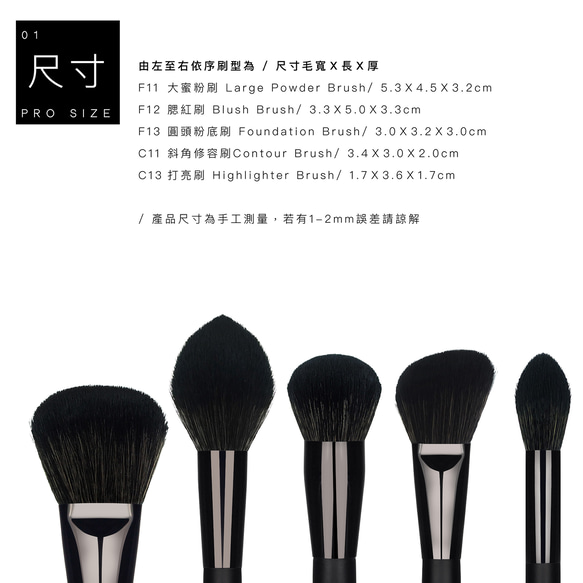 メイクブラシ14点セット I black I 高品質繊維&ウール I 化粧ブラシ I 台湾製 3枚目の画像