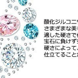 立方氧化鋯 CZ 零件銷售圓形切割鬆散 2.0 毫米 (約 100 件) cz-rc-cl 第2張的照片