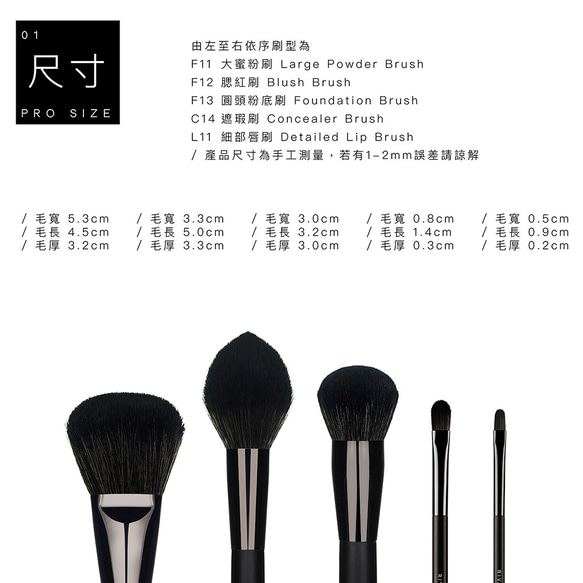 フェイスブラシ5点セット I black I 高品質繊維&ウール I 化粧ブラシ I 台湾製 5枚目の画像