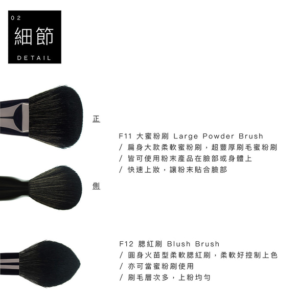 フェイスブラシ5点セット I black I 高品質繊維&ウール I 化粧ブラシ I 台湾製 6枚目の画像