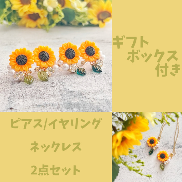 ひまわりtakeupピアス Amazon.co.jp: 【TAKE-UP】[ 誕生花ジュエリー] 8月ヒマワリ