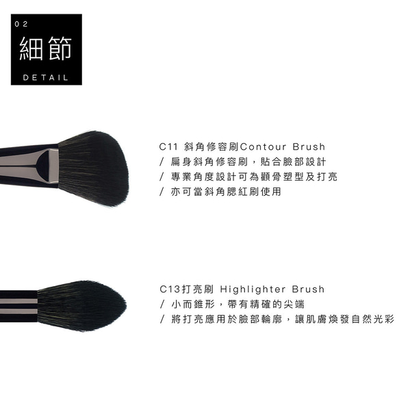 フェイスブラシ3点セット I black I 高品質繊維&ウール I 化粧ブラシ I 台湾製 6枚目の画像