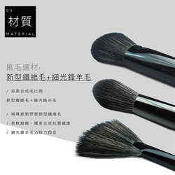 フェイスブラシ3点セット I black I 高品質繊維&ウール I 化粧ブラシ I 台湾製 8枚目の画像