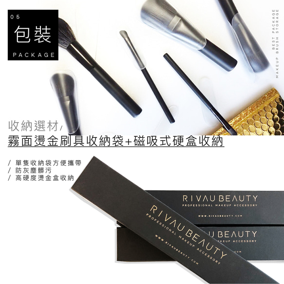 フェイスブラシ3点セット I black I 高品質繊維&ウール I 化粧ブラシ I 台湾製 10枚目の画像