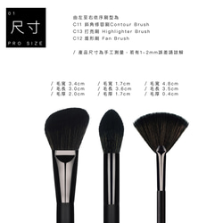 フェイスブラシ3点セット I black I 高品質繊維&ウール I 化粧ブラシ I 台湾製 5枚目の画像