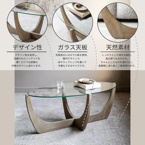 センターテーブル ガラス天板 80cm幅 ガラステーブル リビング