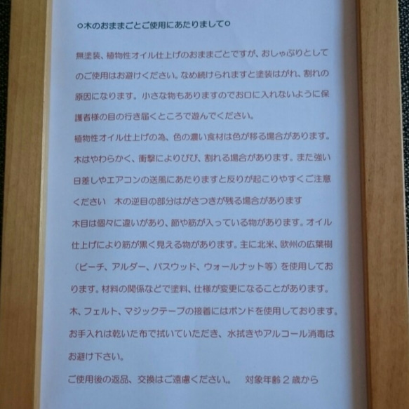 キッチンボックス(オプションにフライパン、フライ返しを付けられます） 6枚目の画像