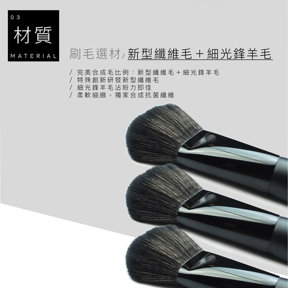 F11 平面パウダーブラシ I black I 高品質繊維&ウール I 化粧ブラシ I 台湾製 7枚目の画像