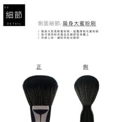 F11 平面パウダーブラシ I black I 高品質繊維&ウール I 化粧ブラシ I 台湾製 6枚目の画像