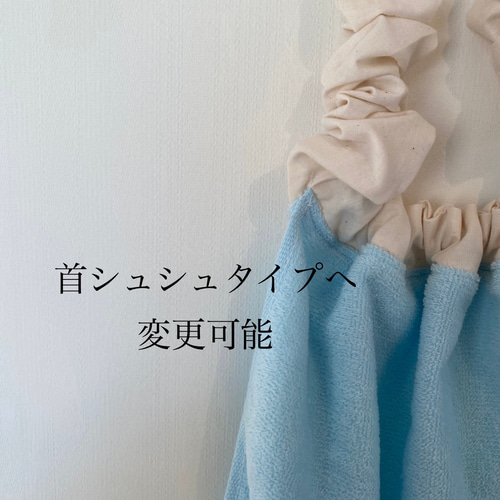 レオナール エプロン タオルエプロン 希少