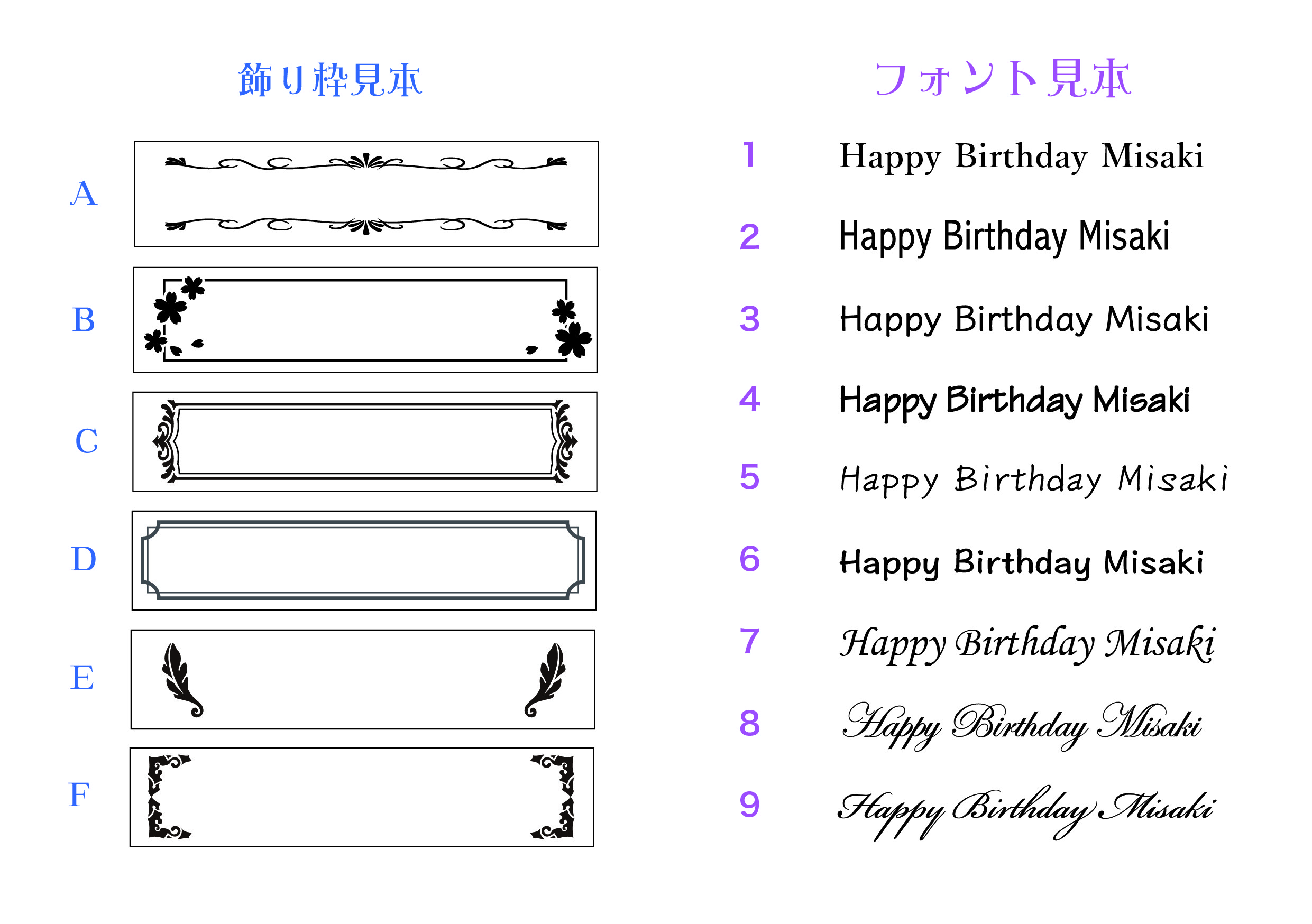 昇り龍　ガラスの大皿