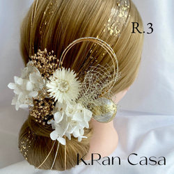 ドライフラワー髪飾り　gold × beige  アジサイ　金箔ヘア　水引　和装髪飾り　和玉　卒業式　成人式　前撮り 1枚目の画像