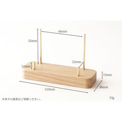 [可包裝] 黃銅和白橡木卡片架（黃銅棒型）No40 第2張的照片