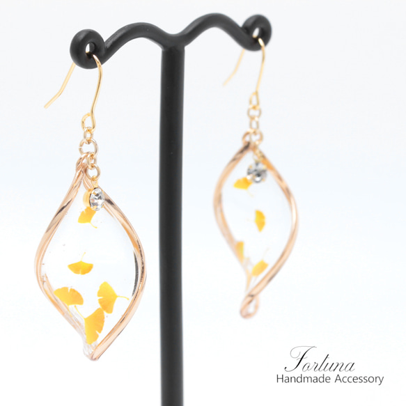 落ちる銀杏(622) ピアス/イヤリング/ノンホールピアス/樹脂ピアス 3枚目の画像